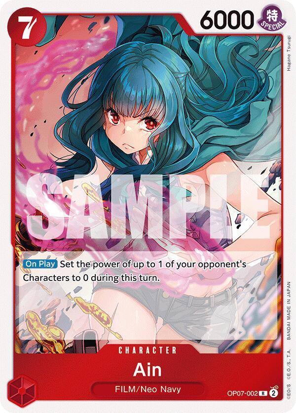 Ain OP07-002 R