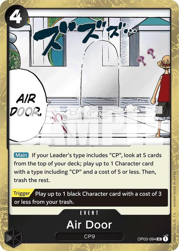 Air Door (OP03-094) (Jolly Roger Foil) PRB01