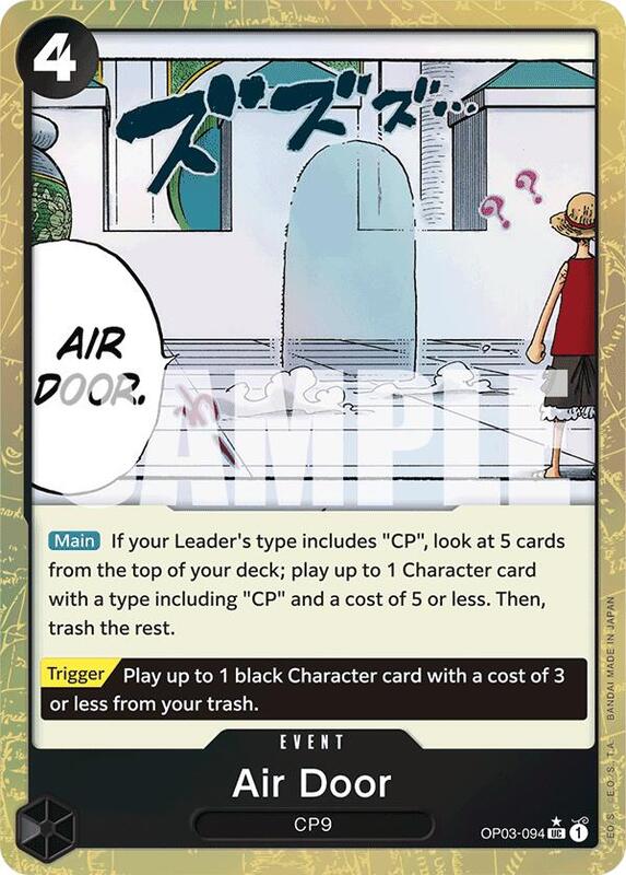 Air Door (OP03-094) (Textured Foil) PRB01
