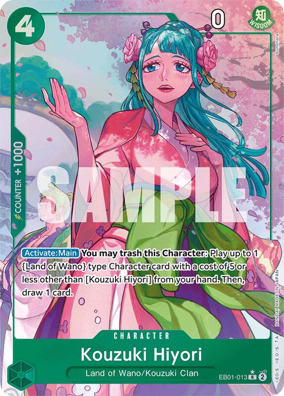 Kouzuki Hiyori EB01-013 R (Parallel)