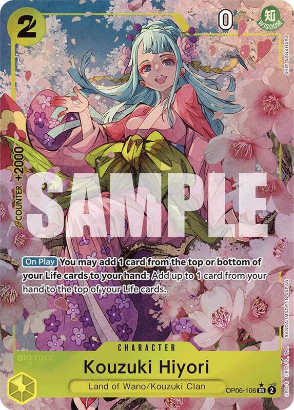 Kouzuki Hiyori (OP06-106) (Parallel Alt.) PRB01