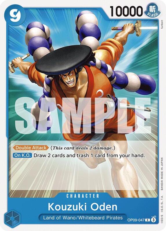 Kouzuki Oden OP09-047 C