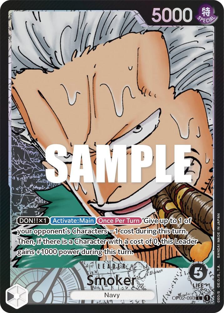 Smoker OP02-093 L (Parallel)