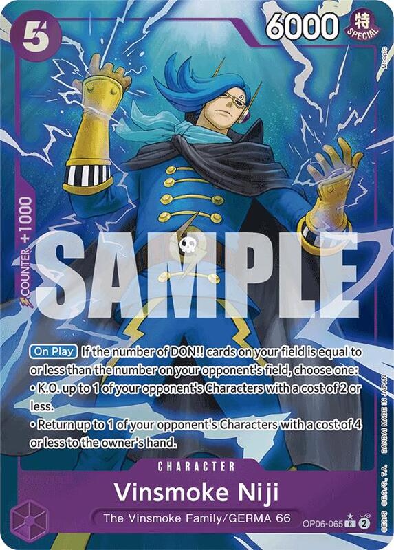 Vinsmoke Niji (OP06-065) (Full Art) PRB01