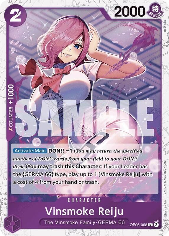 Vinsmoke Reiju (OP06-068) (Jolly Roger Foil) PRB01