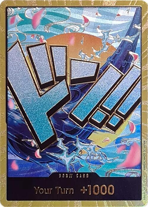 DON!! Card (Yamato) (Gold) PRB01