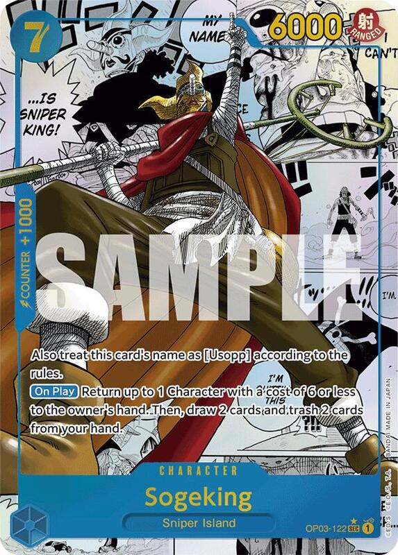 Sogeking (OP03-122) (Manga) (Reprint) PRB01