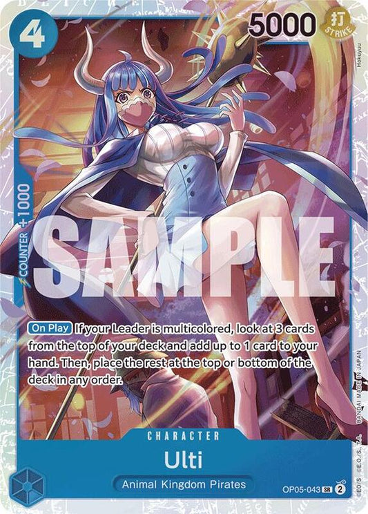 Ulti (OP05-043) (Reprint) PRB01